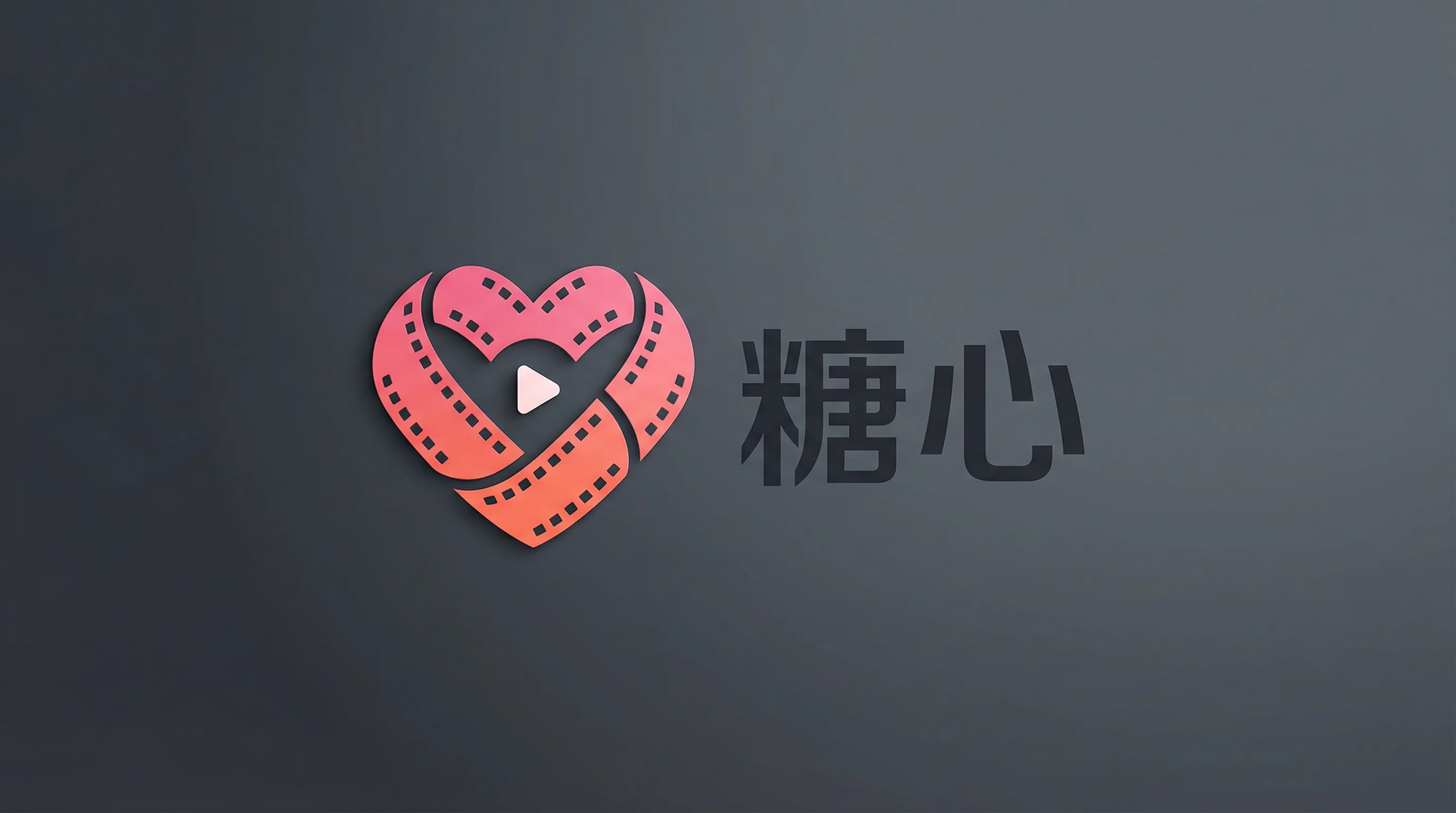 芒果视频官方标志